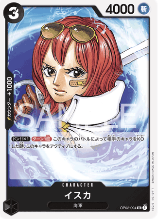 One Piece TCG Card Game - Op02-094 (UC) Isuka
