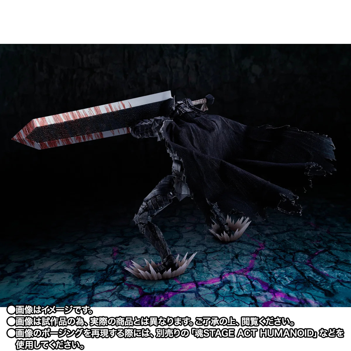 PREORDER SHF Berserk Heat of Passion Battle Version
