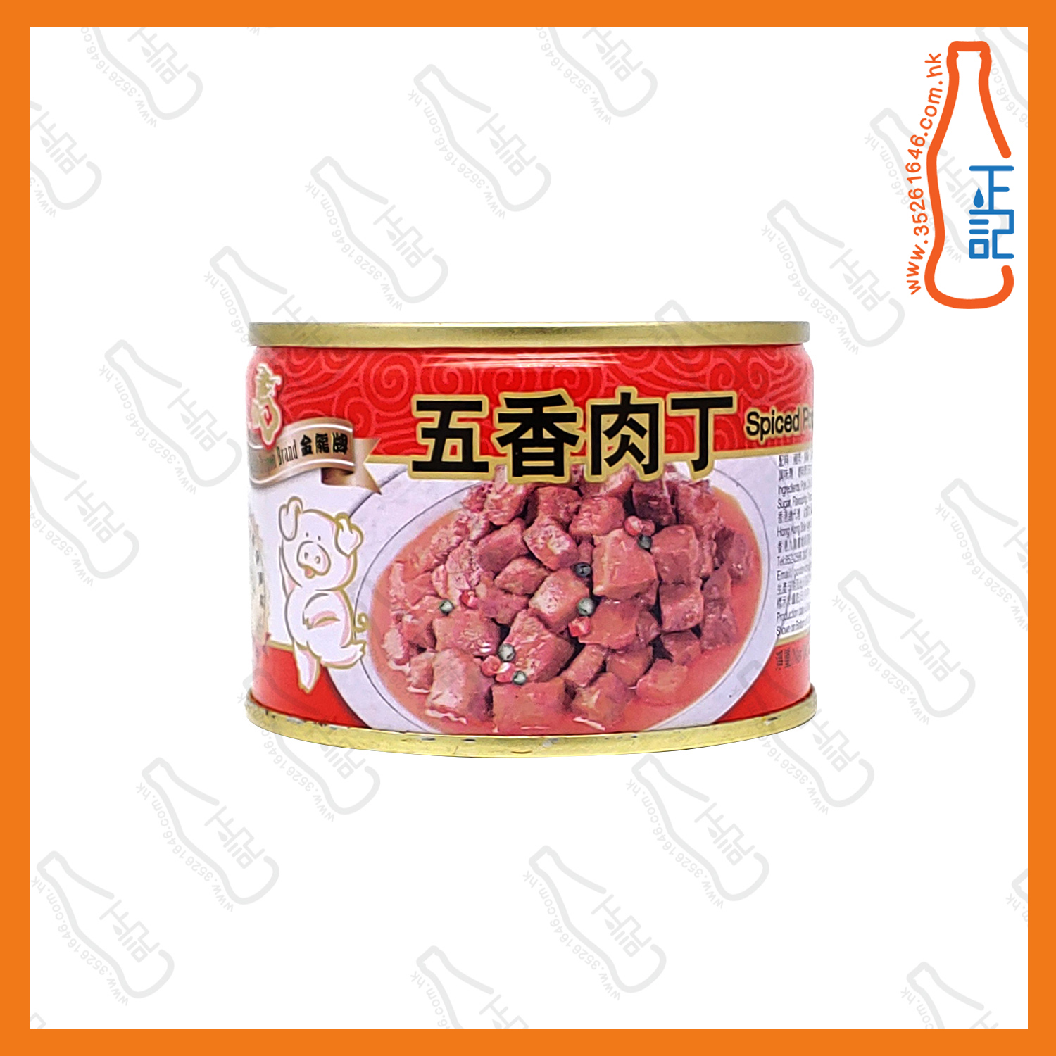 ==金龍牌五香肉丁 142g /罐