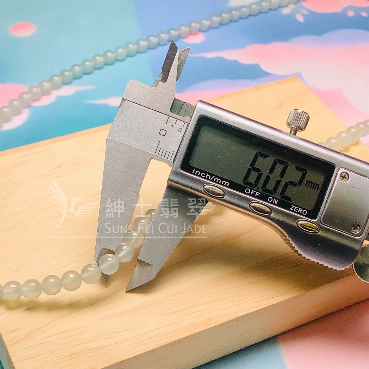 冰種翡翠頸串6mm - 1