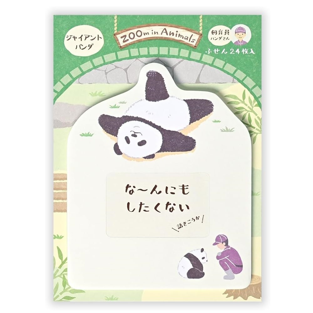 現貨｜ZOOm in Animals 熊貓 日本製 便利貼 Sticky Notes (5422209)