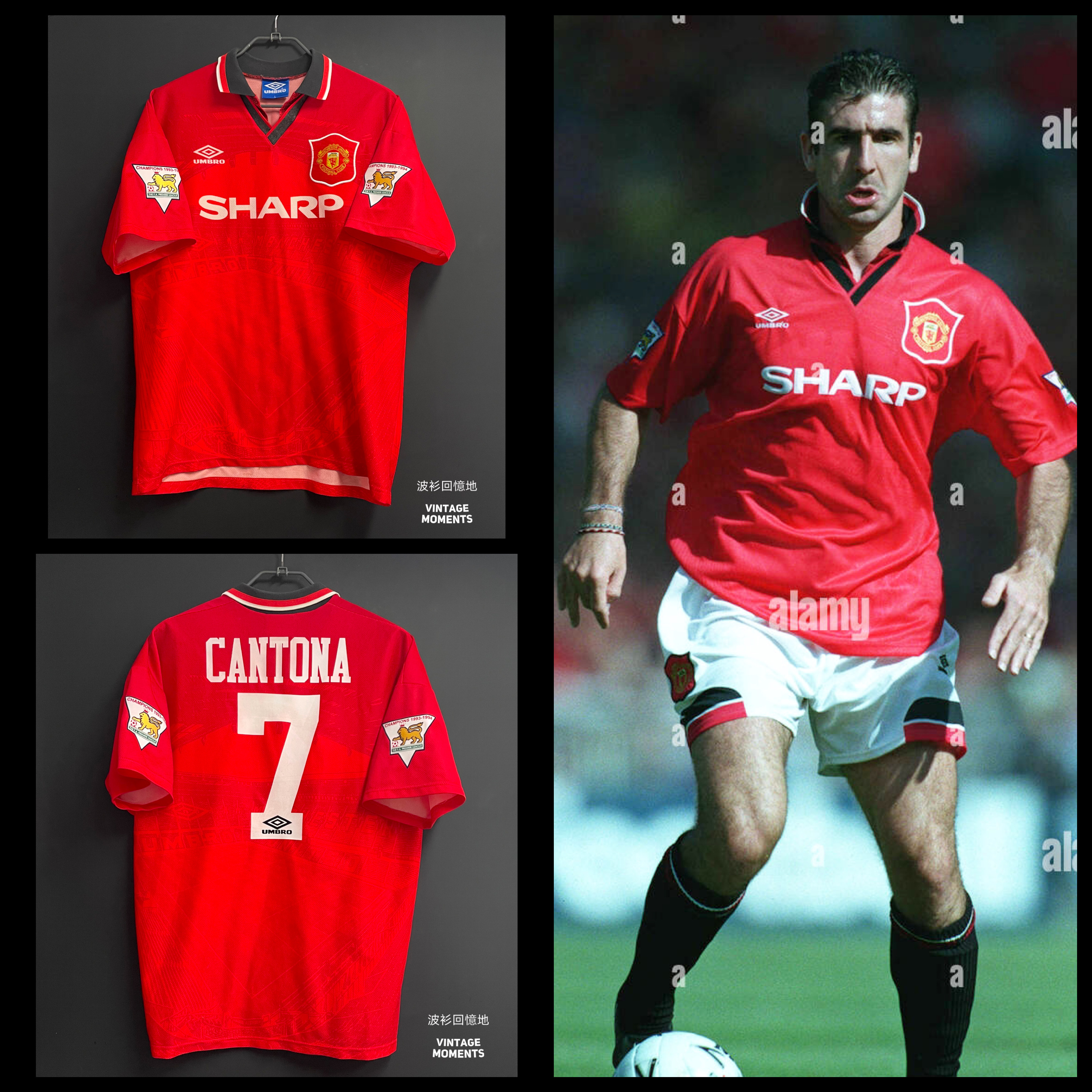 曼聯94/95主場 簡東拿 MANCHESTER UNITED HOME CANTONA