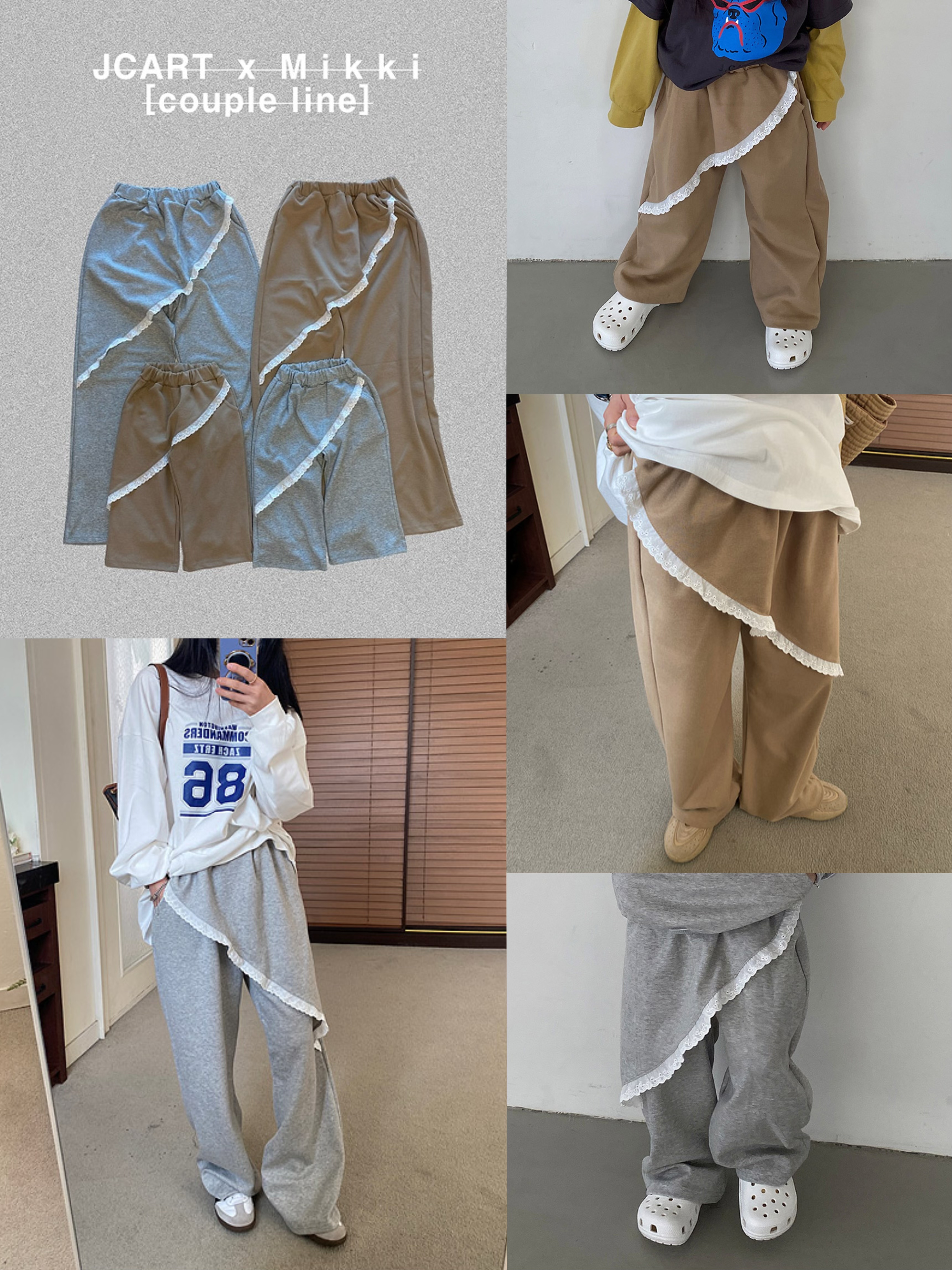 🇰🇷mikki pants親子