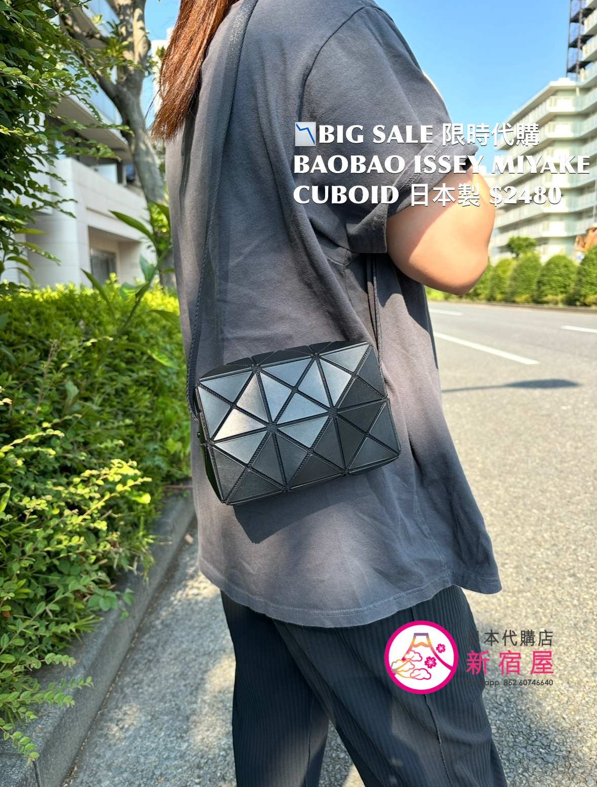 📉BIG SALE - BAOBAO ISSEY MIYAKE CUBOID