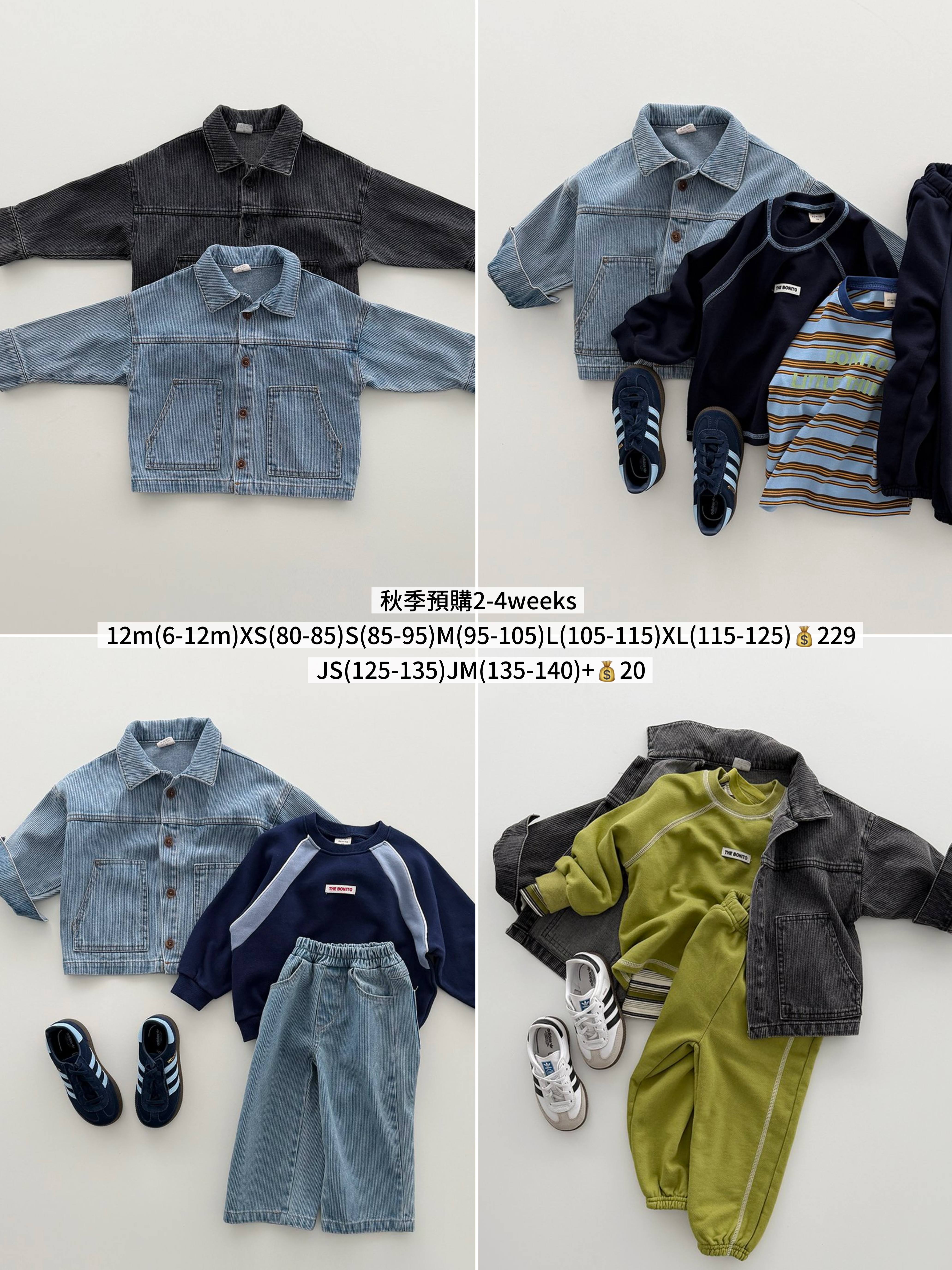 Bonito | Golden jacket