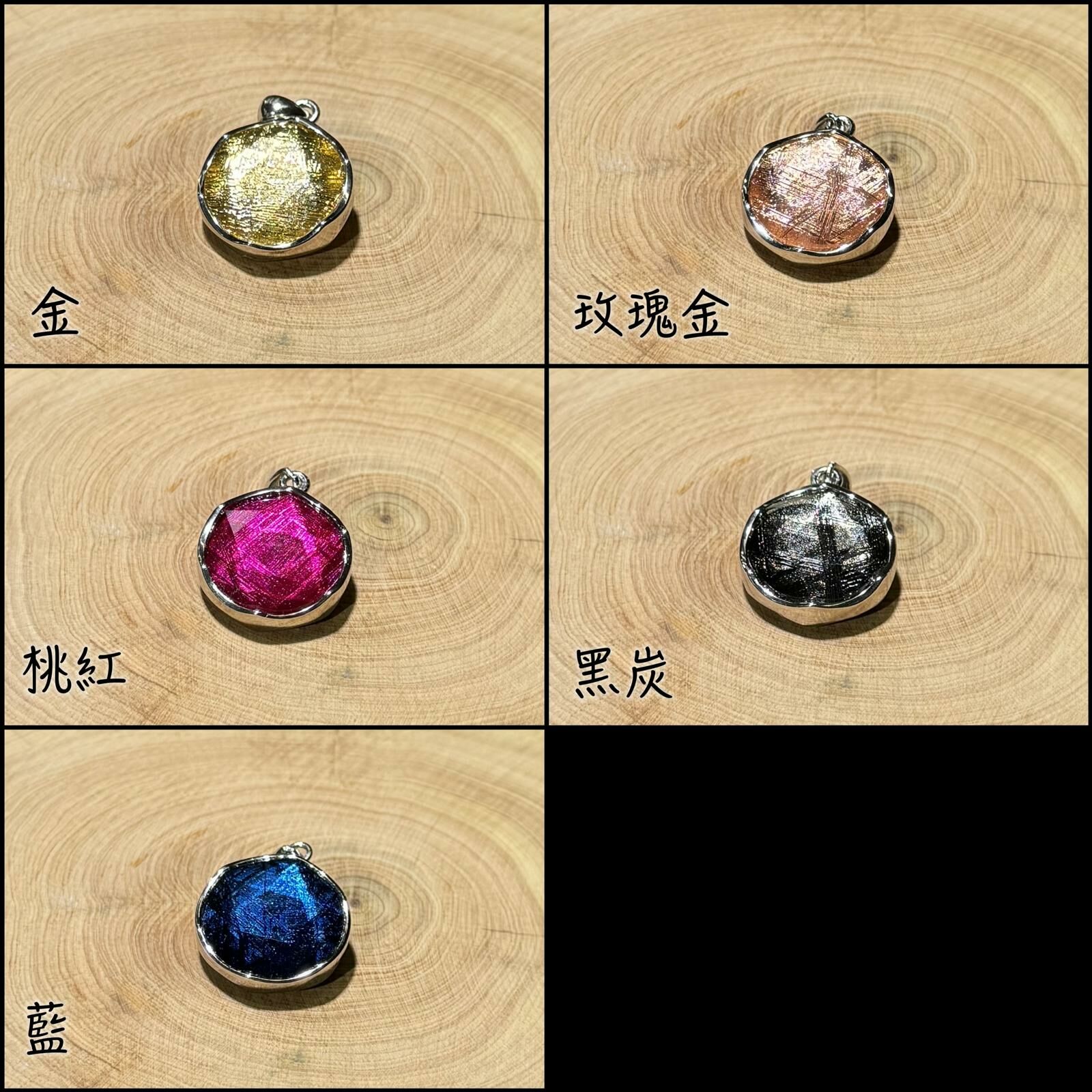 天鐵吊飾 (雙面六芒星)