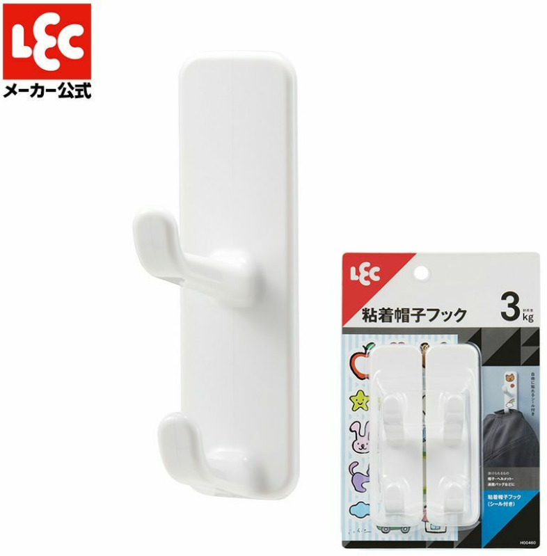H00460/二件裝帽子掛勾3KG/LEC