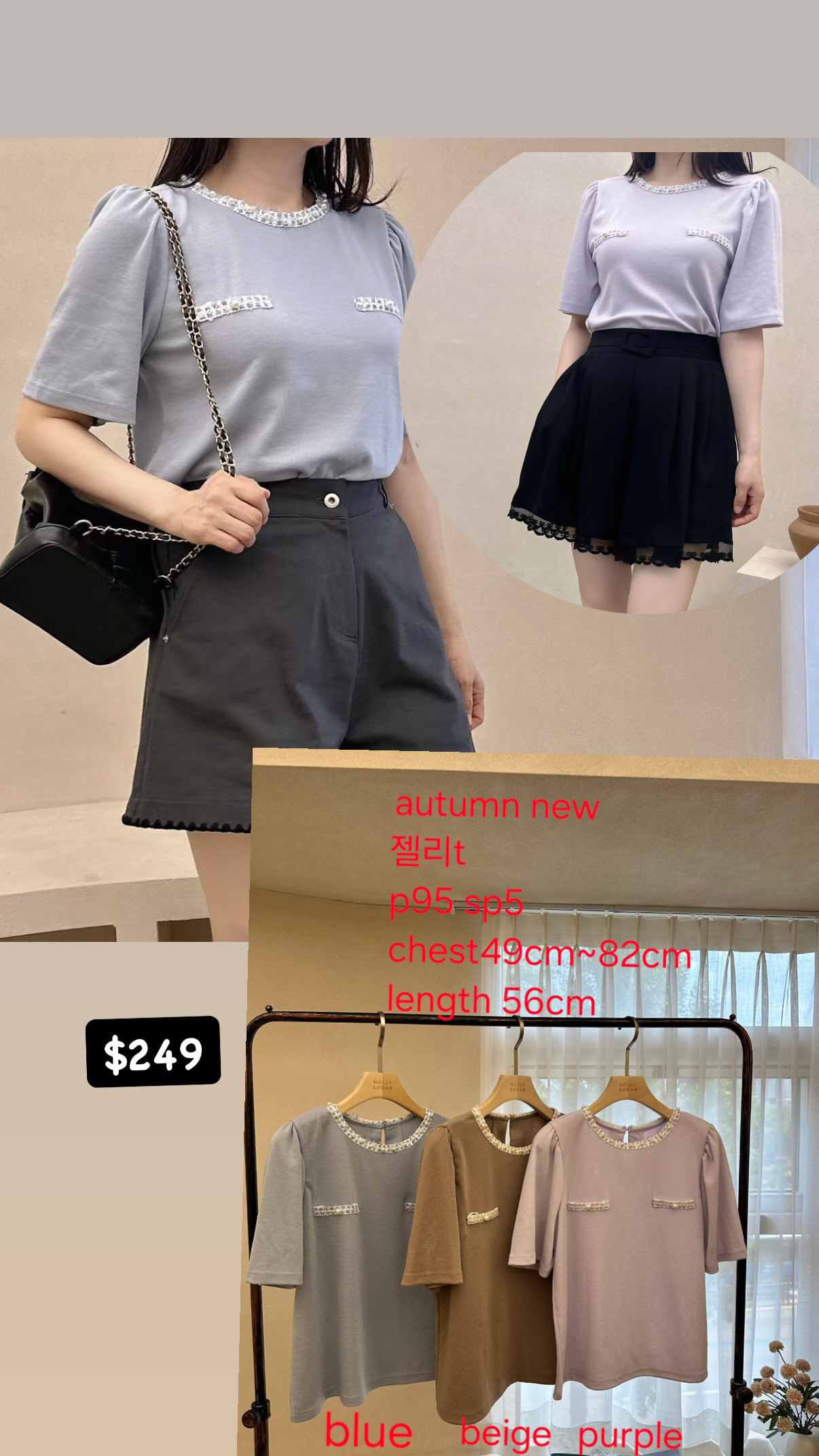 🇰🇷🇰🇷新款速遞 28/8🔥🔥13618#ff4306