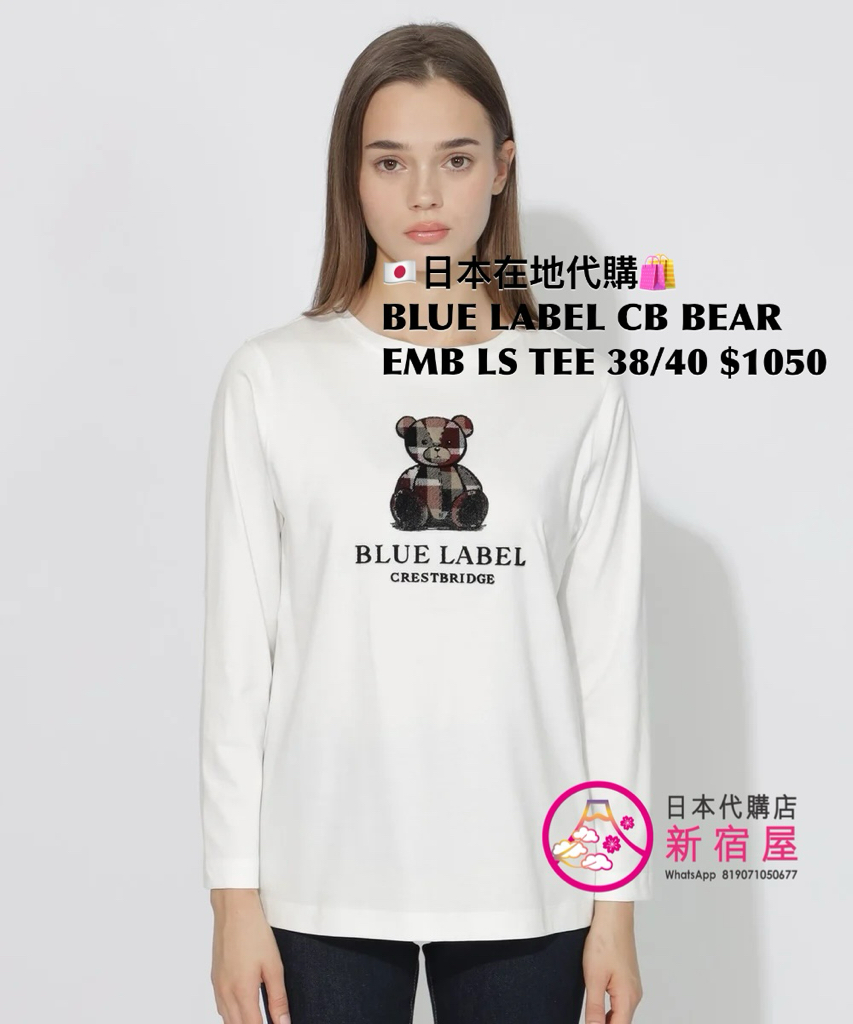 BLUE LABEL CB BEAR EMBROIDERED LS TEE