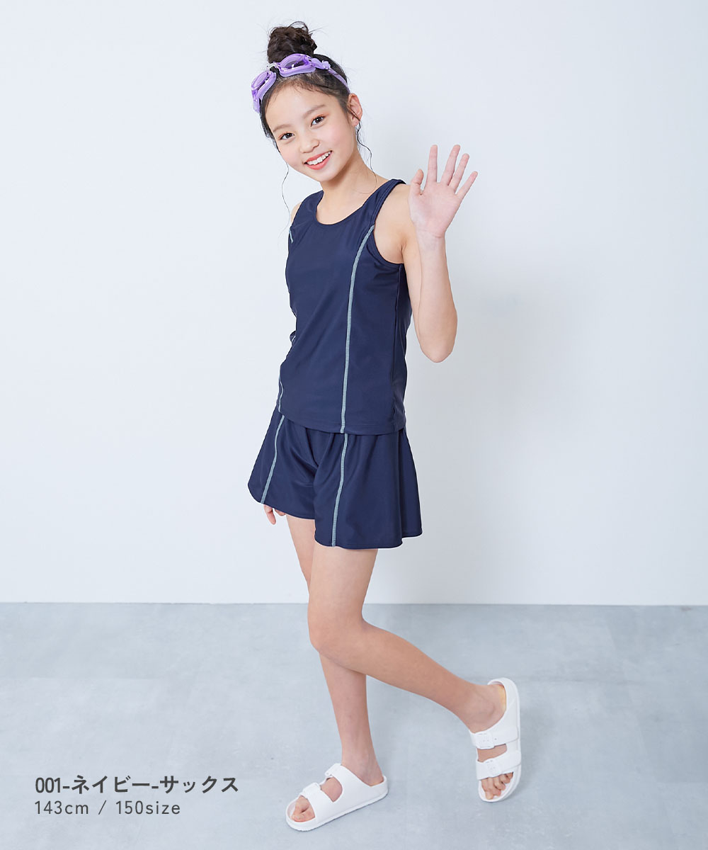 🆕【⭐訂購⭐】 🇯🇵日本直送 🌀❣️親子裝❣️防UV  三件套 #泳衣［2款選］🌀[ELCA-0166][260418]