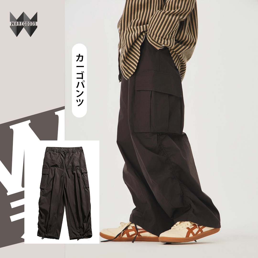 W0239百搭鬆身直筒長褲