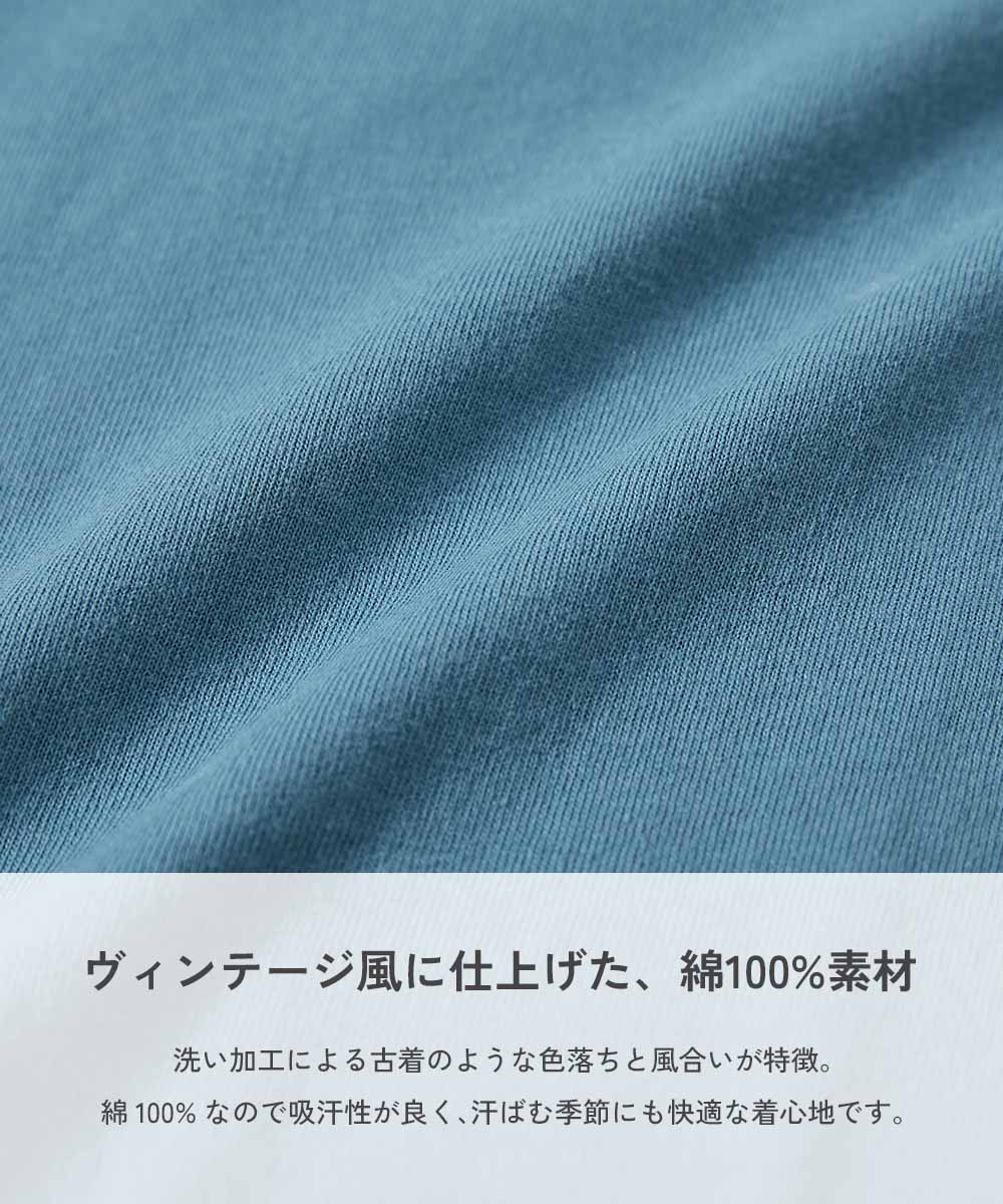 🆕【⭐訂購⭐】🇯🇵日本直送 復古風 繡線貼布 純棉短袖Tee［3款選］🌀 [ELBA-0166][260323]