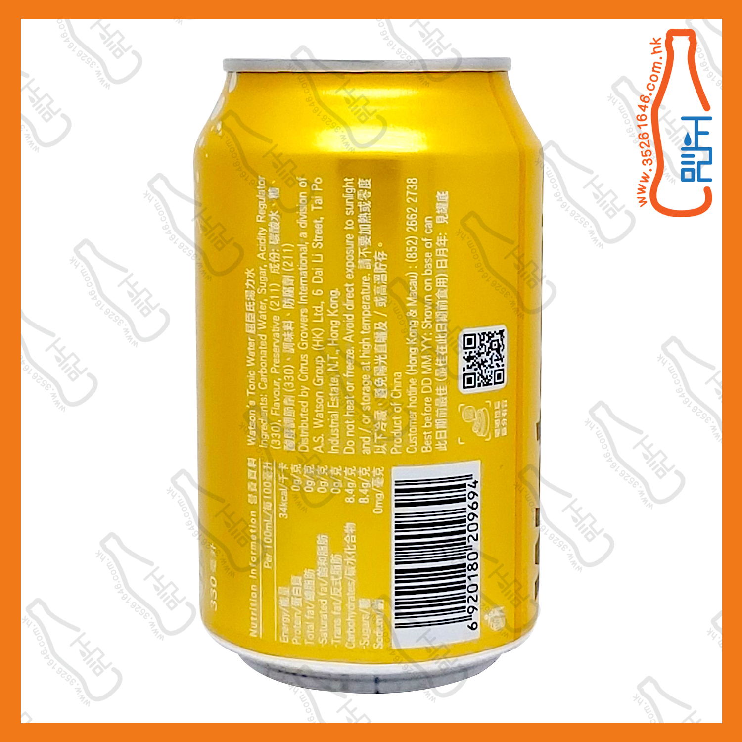 ==屈臣氏湯力水 330ml x 4罐 /份