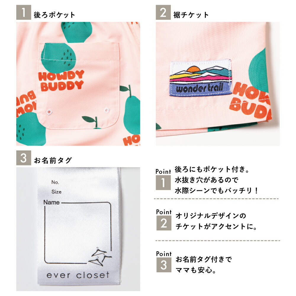 🆕【⭐訂購⭐】 🇯🇵日本直送 🌀多功能 防UV 透氣 速乾 水陸兩用 戶外短褲［5款選］🌀[ELEA-0026][260603]