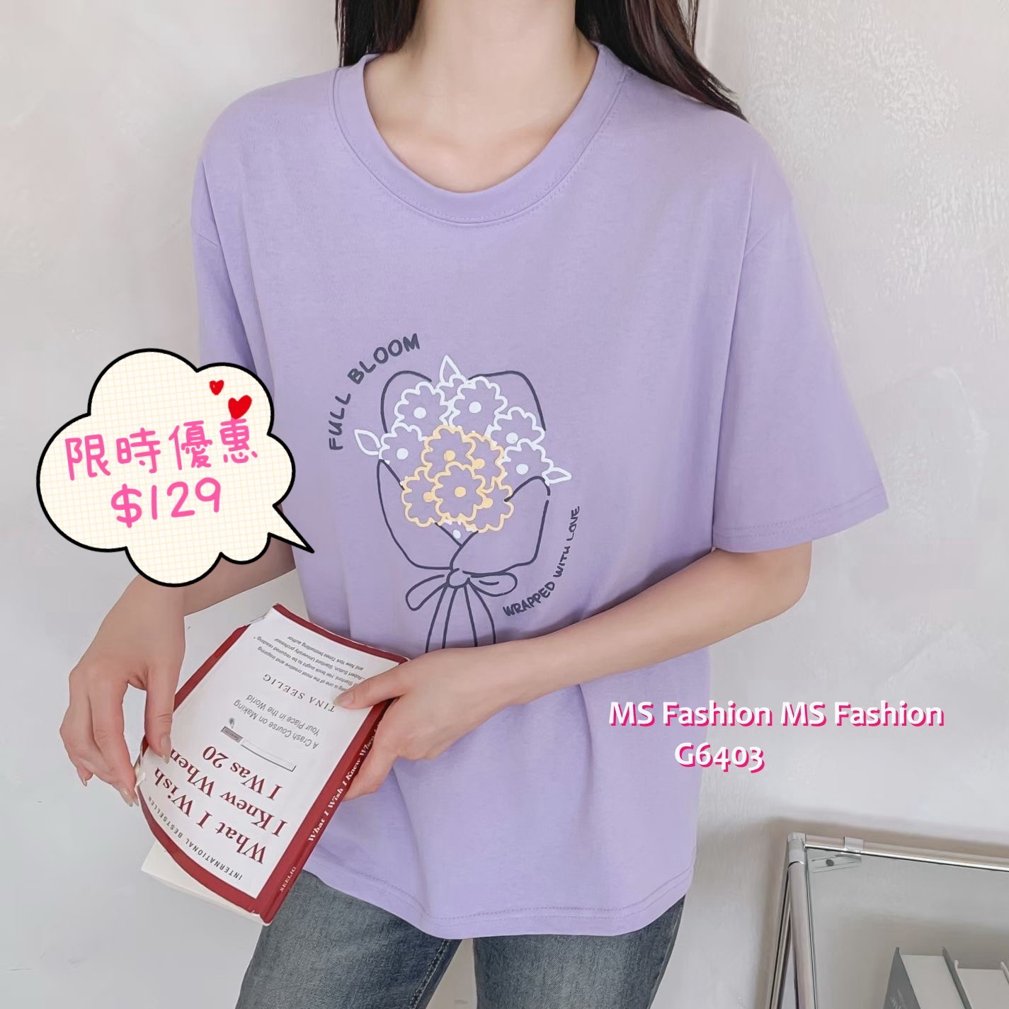 G6403 花花print tee