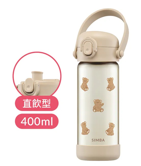 小獅王辛巴 SIMBA 鉑金PPSU兒童水壺400ml/14oz (可選擇吸管款或直飲款)