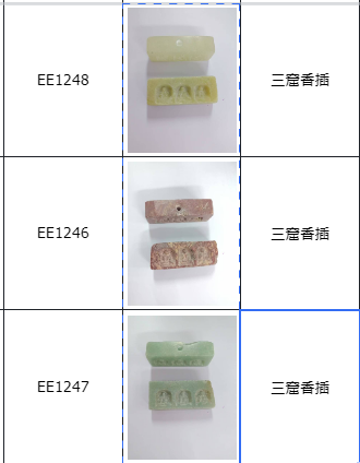 ZA0303  九佛香插 (一套三個 包括： EE1248/EE1247/EE1246三款各一個）