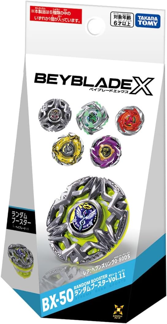 爆旋陀螺X BEYBLADE X BX-50 天國日輪 (天堂之環)隨機強化組Vol.11 抽包（日版）