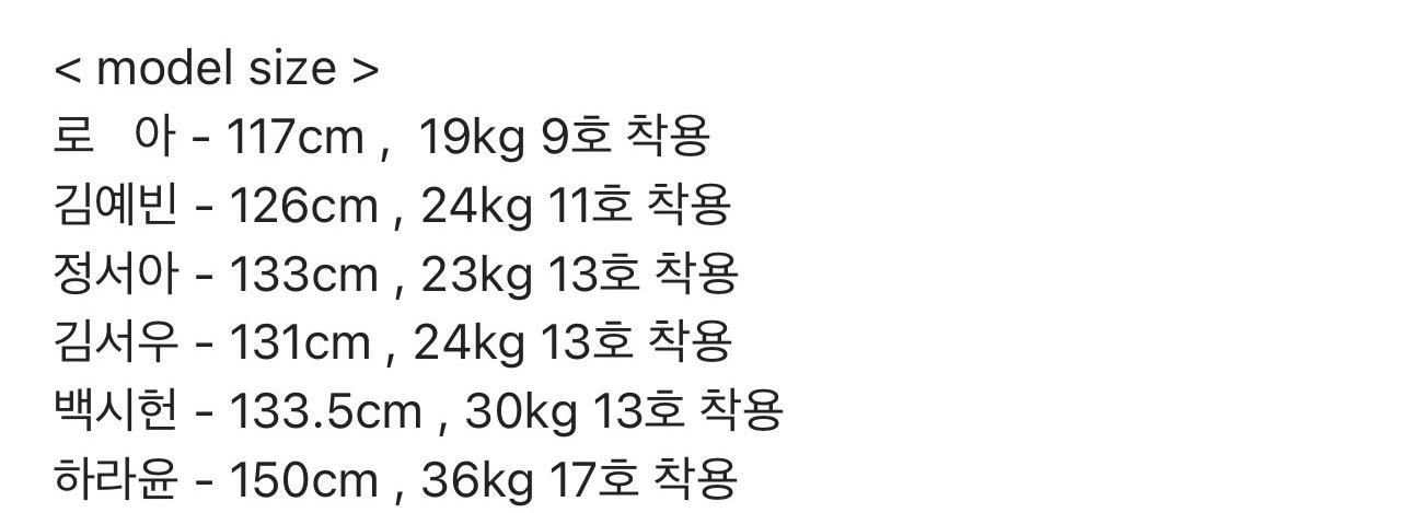 🇰🇷Matilda&Lee tee 