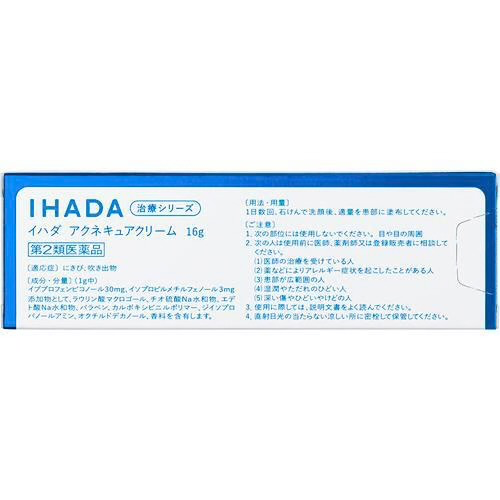 IHADA Acne Treatments 16G