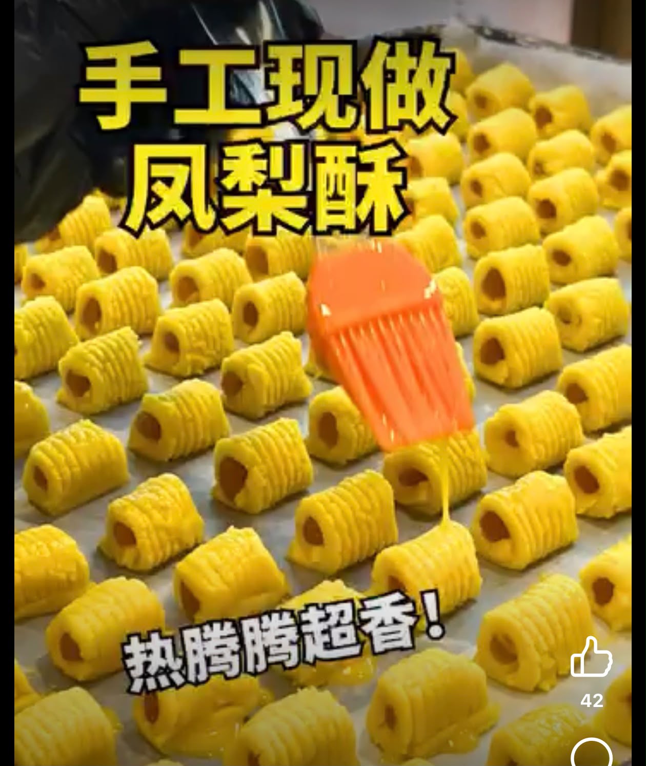 大馬老奶奶金黃鳳梨酥卷