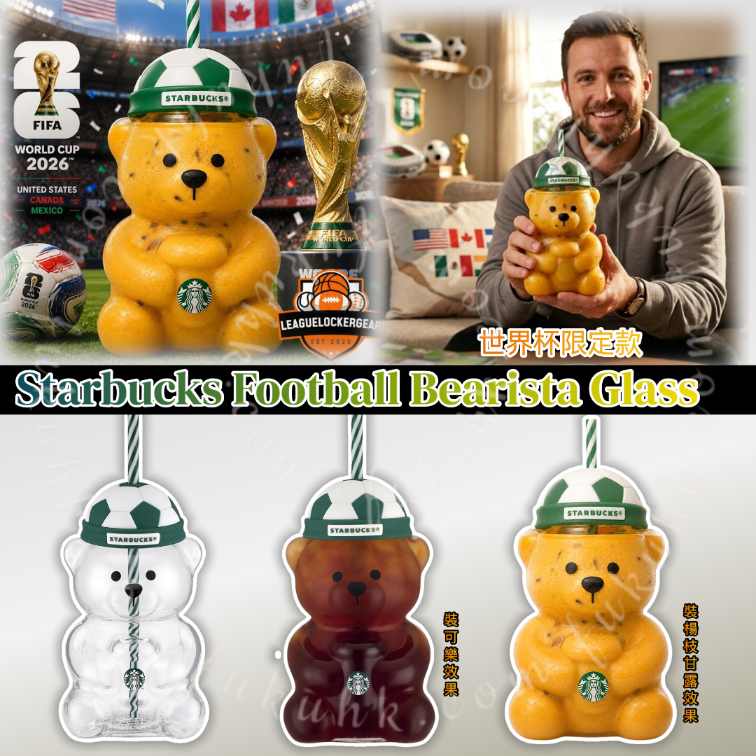Starbucks Football Bearista Glass 世界杯限定小熊玻璃杯