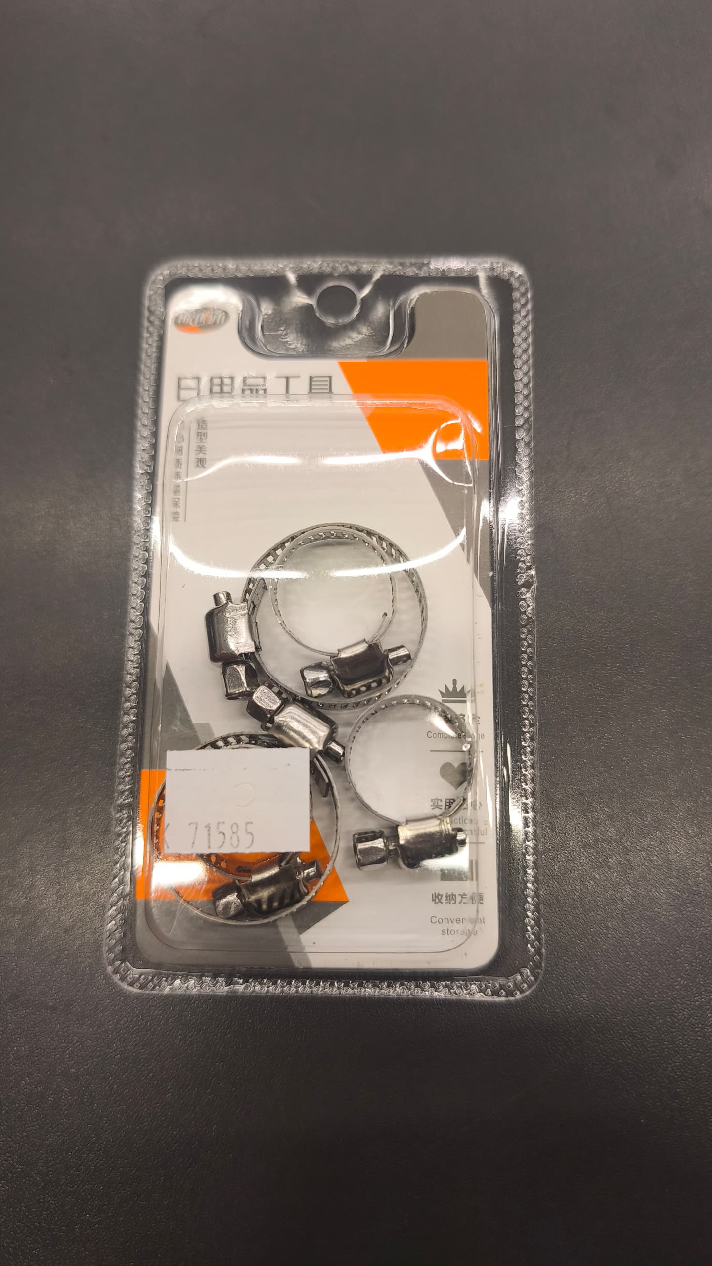 k71585 管扣 8158 px