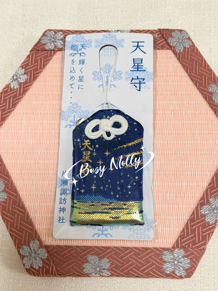 現貨 - 片瀨諏訪神社