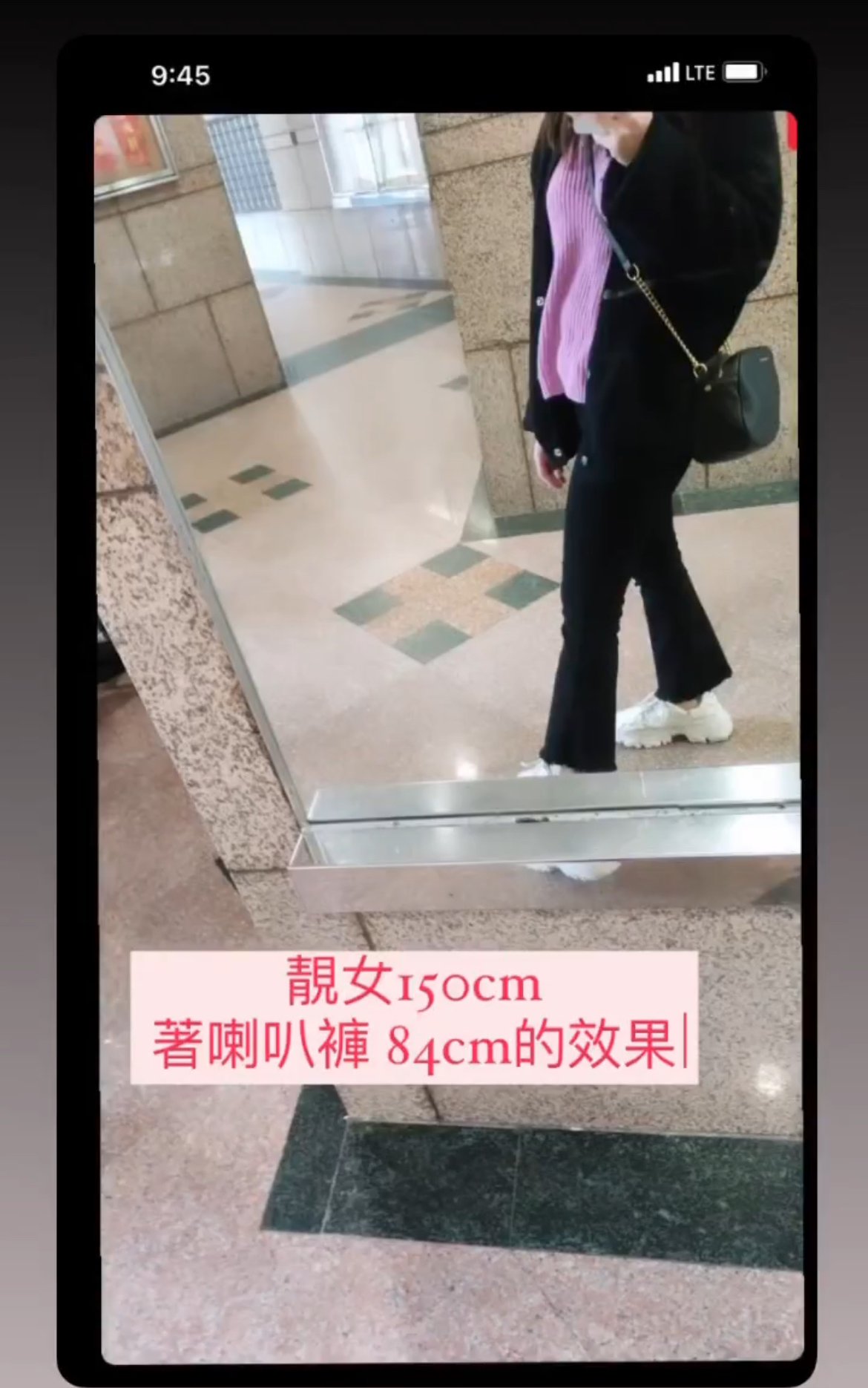 王牌顯瘦喇叭褲🤩