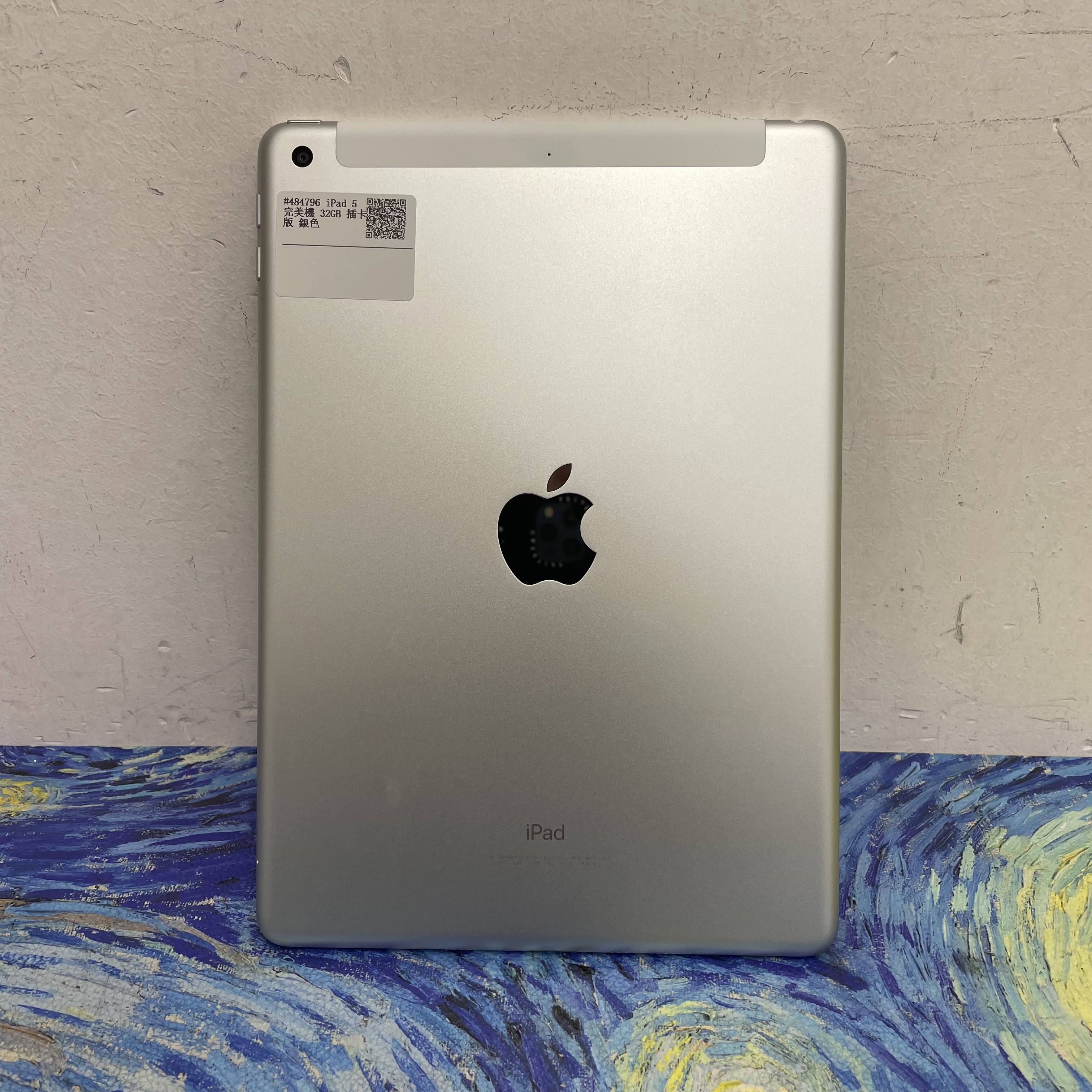 *484796 iPad 5 完美機 32GB 插卡版 銀色 sliver