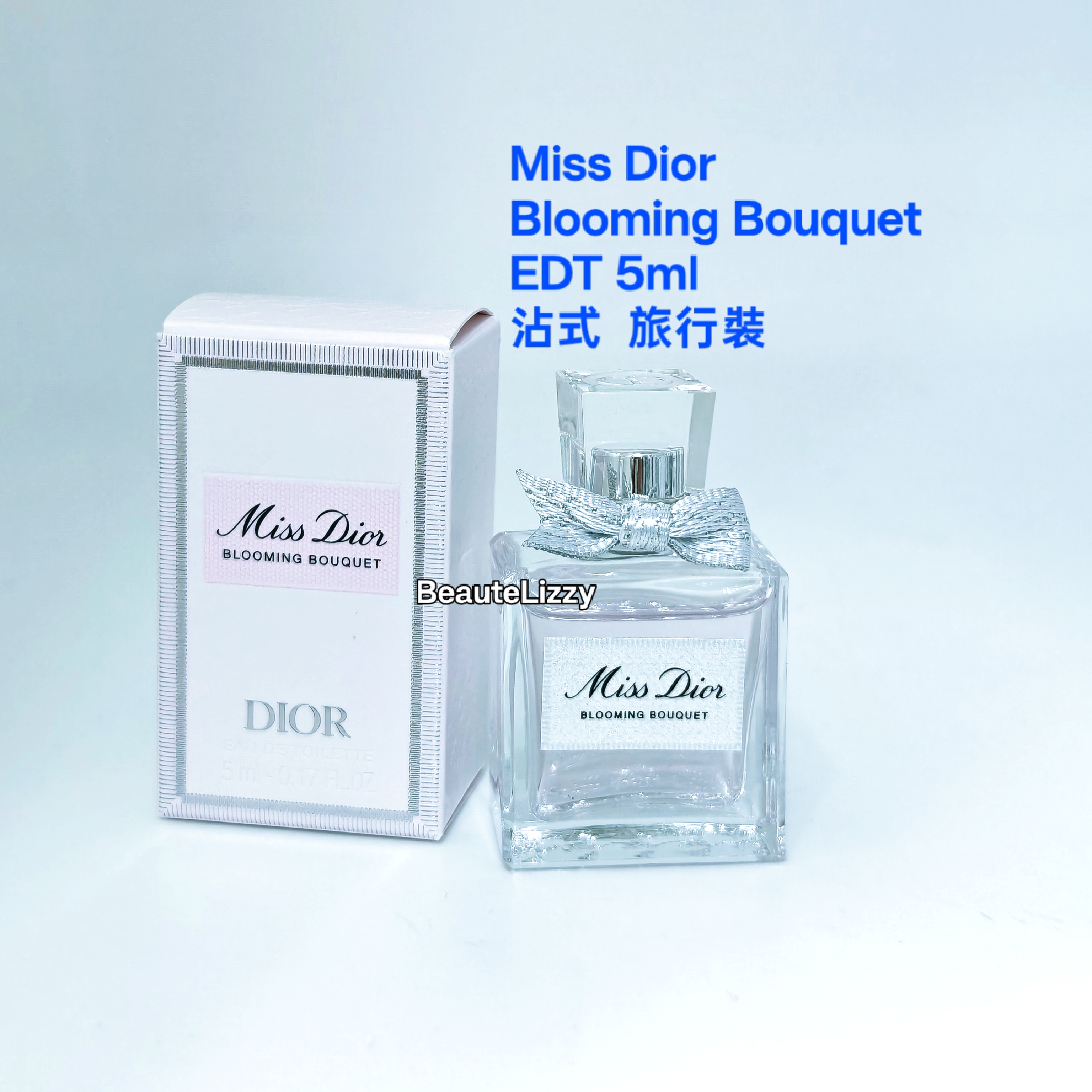 Dior Miss Dior Blooming Bouquet  EDT 5ml 沾式  旅行裝