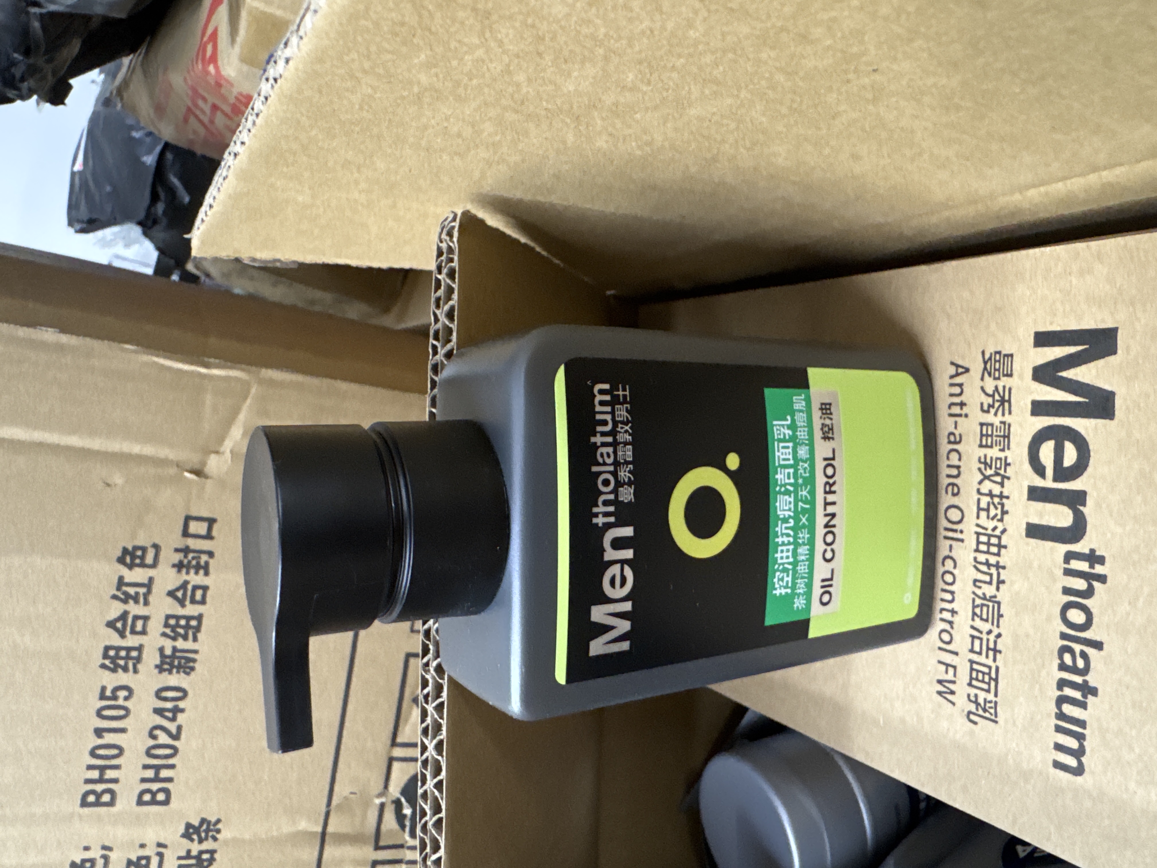 04355 洁面 150g 妮维雅