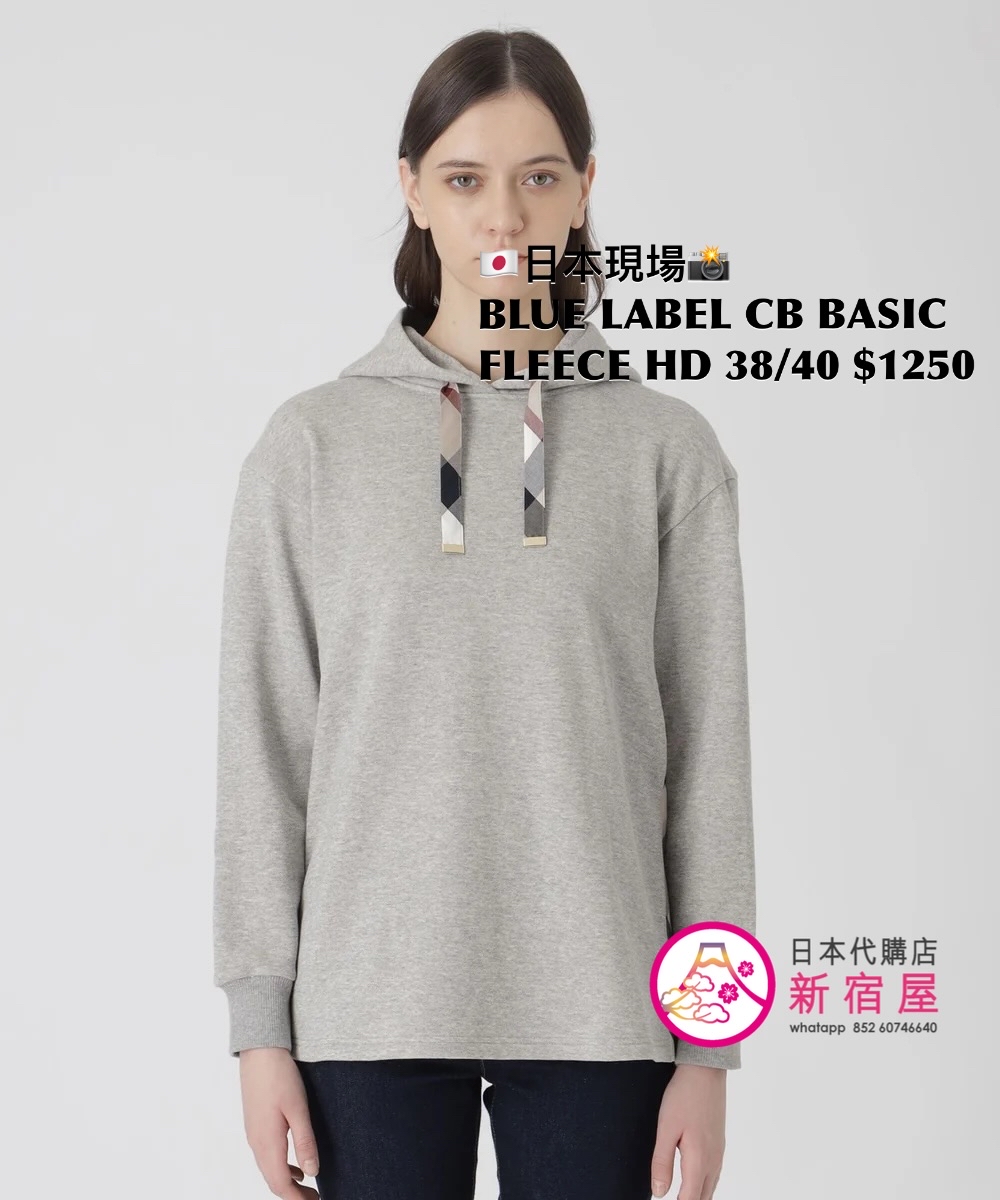 BLUE LABEL CB BASIC FLEECE HOODIE