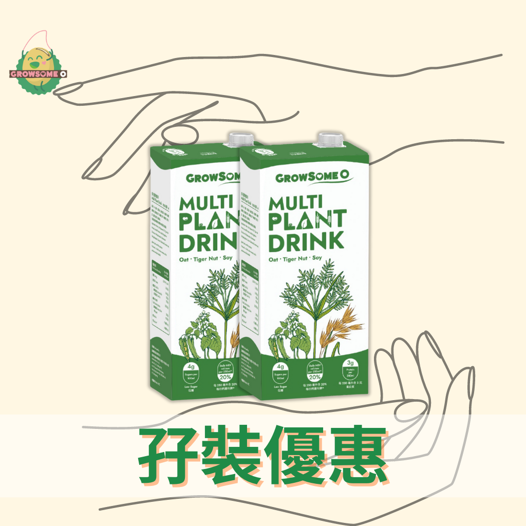 所有商品 | Meat the Next - Growsome O