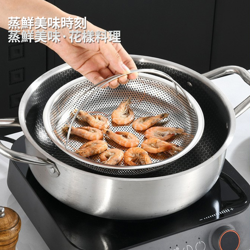 不鏽鋼手提蒸籠 廚房瀝水籃 雞蛋蒸架 洗菜籃 22.5cm［平行進口］ HK2753