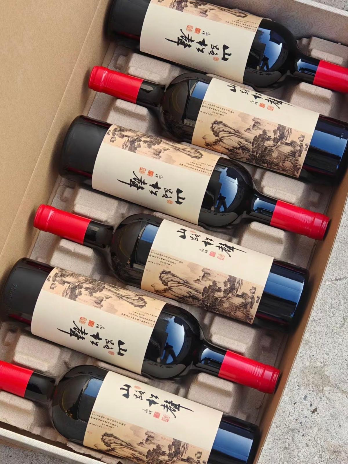 山路松聲® 珍藏赤霞珠干中國紅酒 Shan Lu Song Sheng Special Reserve Cabernet Sauvignon 2023 China 14.5% 750ml
