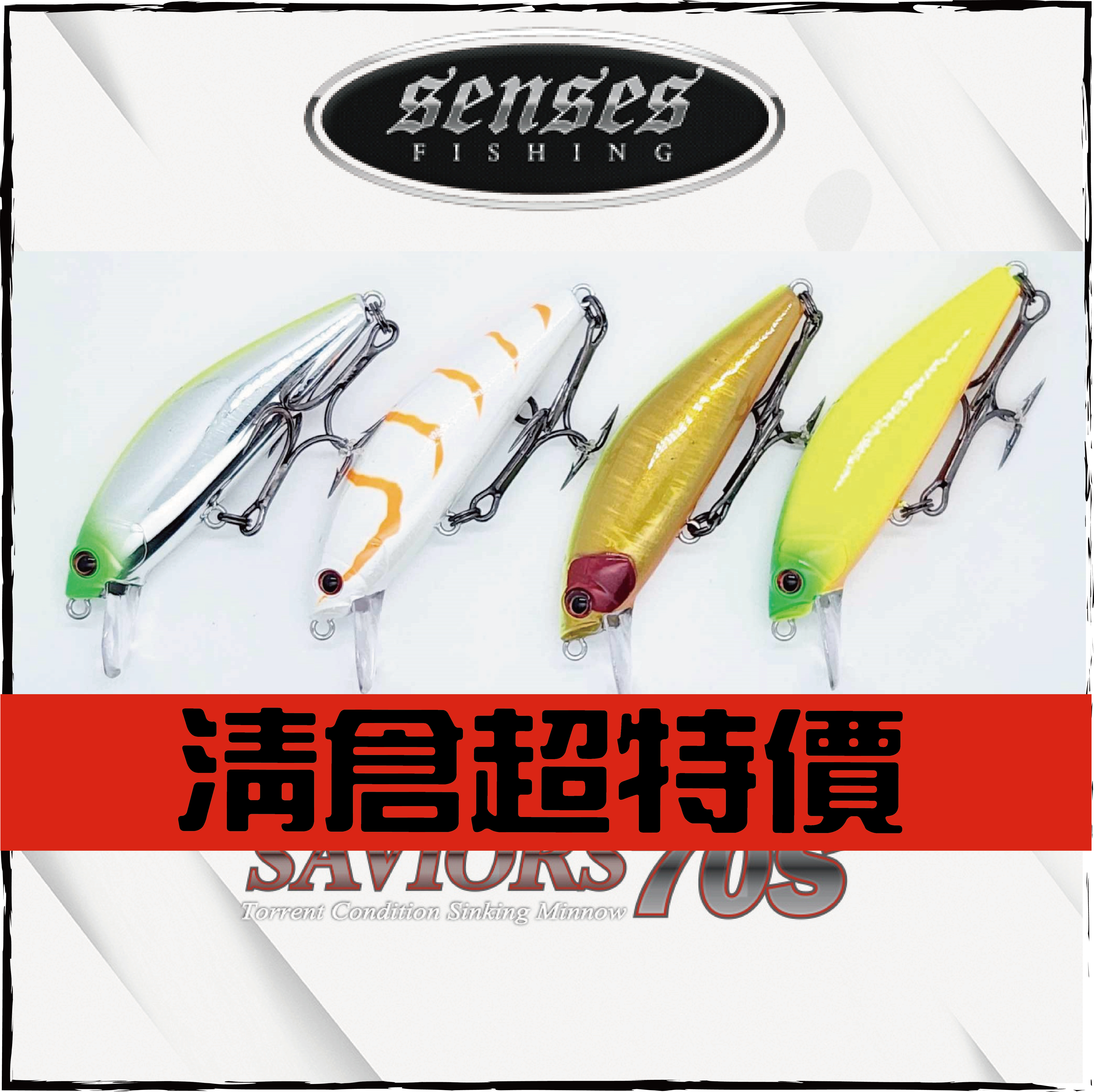 SENSES SAVIORS 70S-SINKING