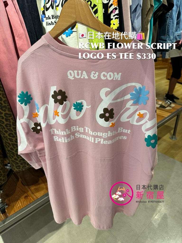 RODEO CROWNS WIDE BOWL FLOWER SCRIPT LOGO ELBOW-SLEEVE T-SHIRT