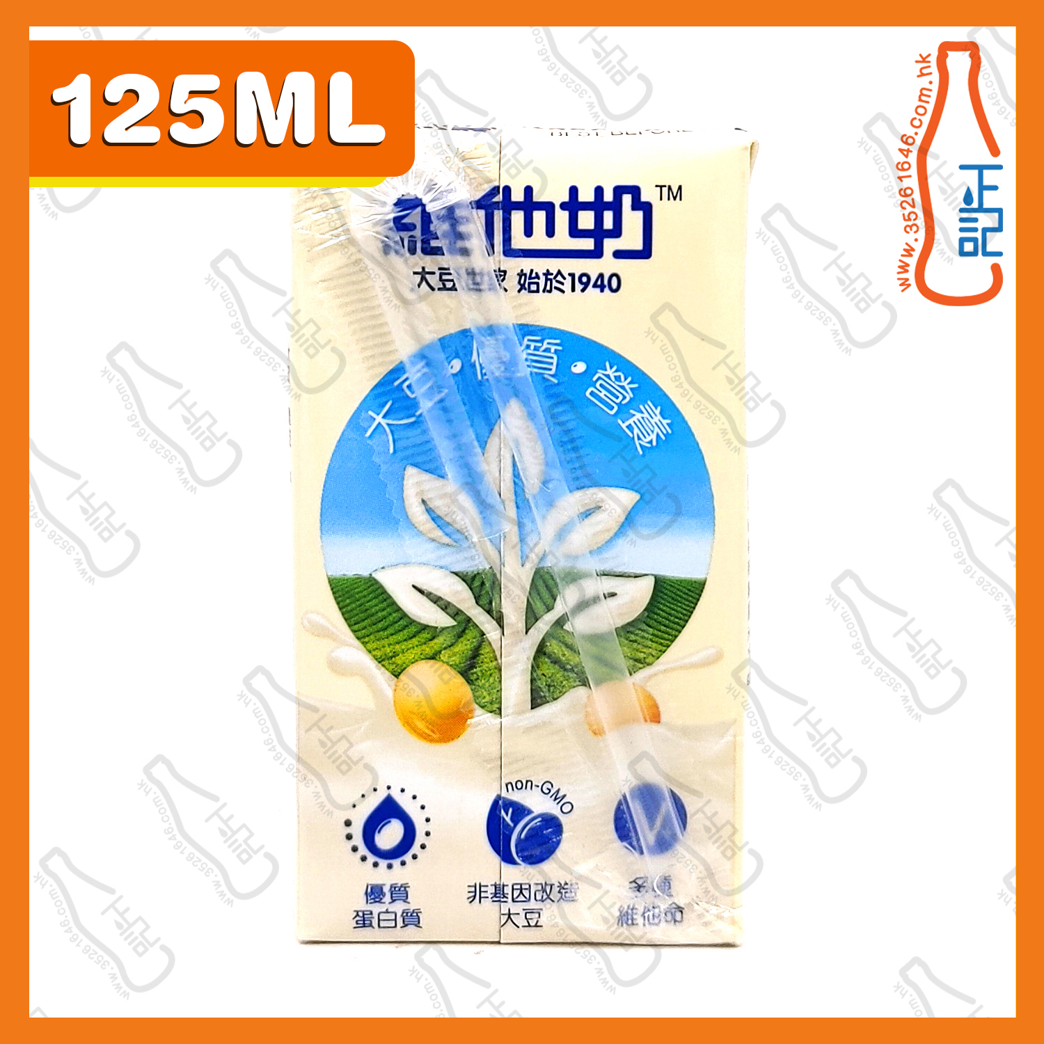 ==(迷你)維他奶 Q版豆奶 125ml x 4包 /排