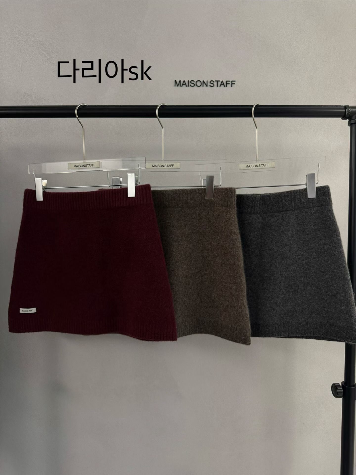 (2026FW) MAISOSNTAFF - SKIRT
