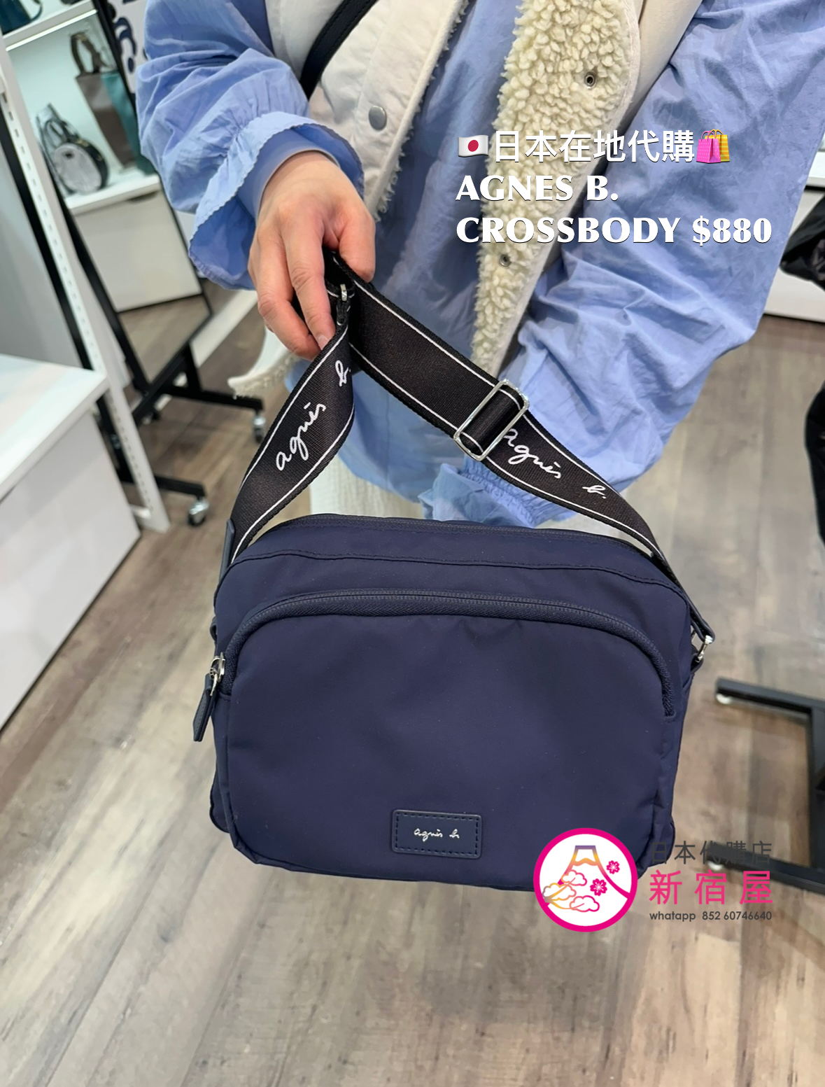 AGNES B. CROSSBODY