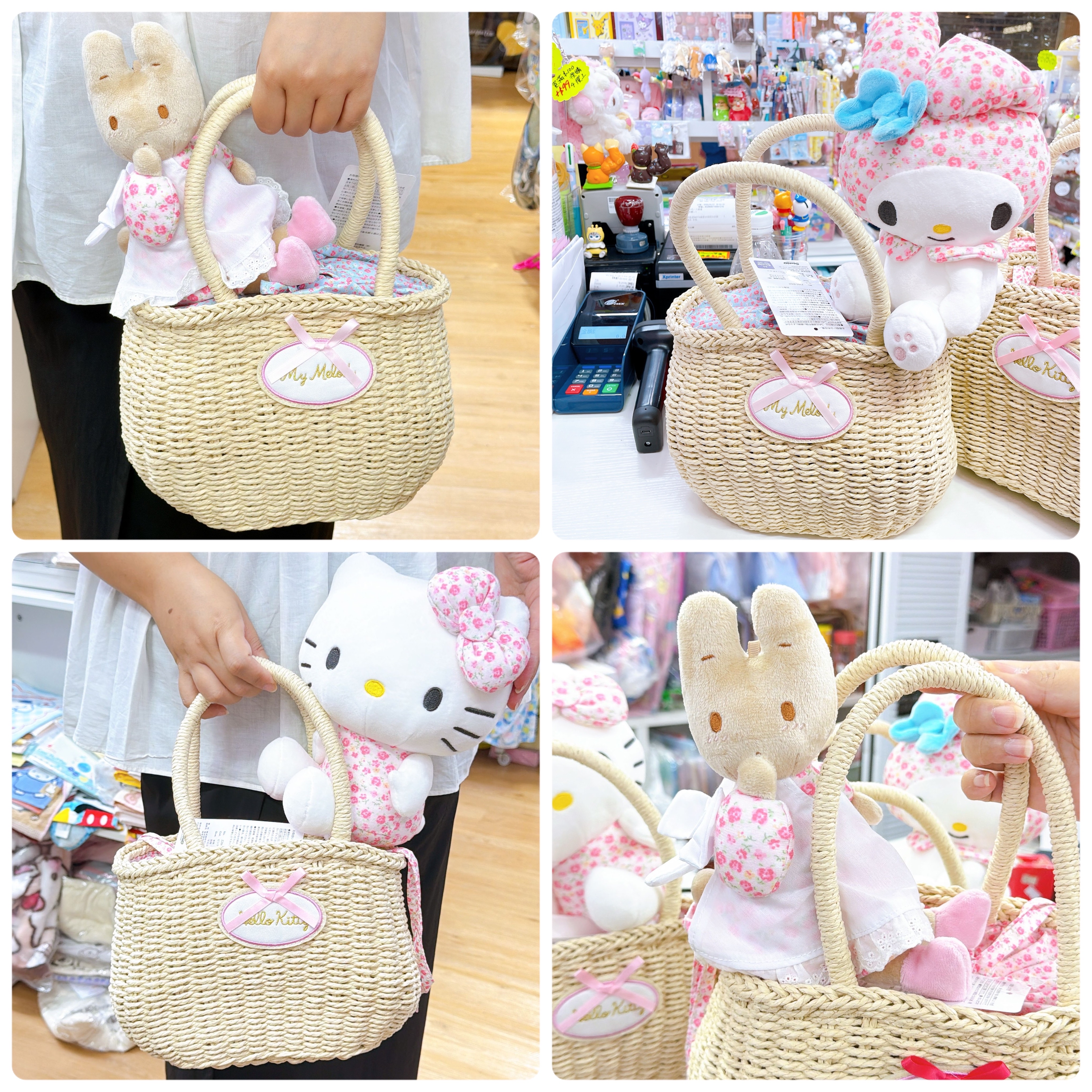 日本直送日本限定版Sanrio Melody Kitty Marron cream兔新款手提藤籃連公仔套裝