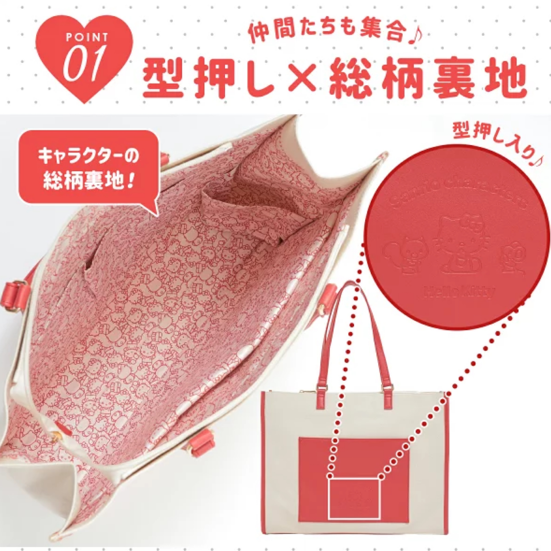 日本預訂📍Sanrio色彩圖案大容量Tote Bag/旅行袋 不包郵