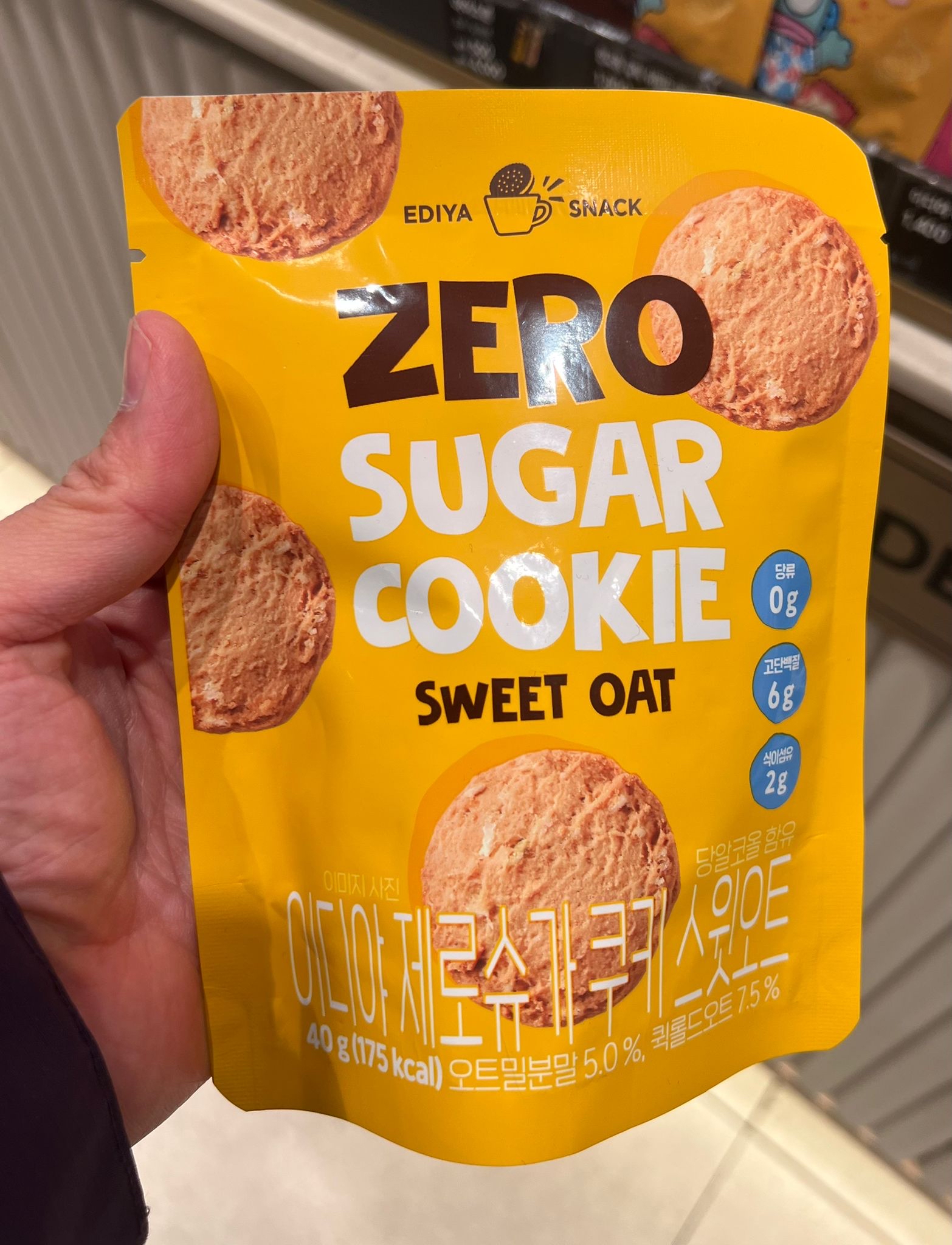 EDIYA Zero Sugar Cookie