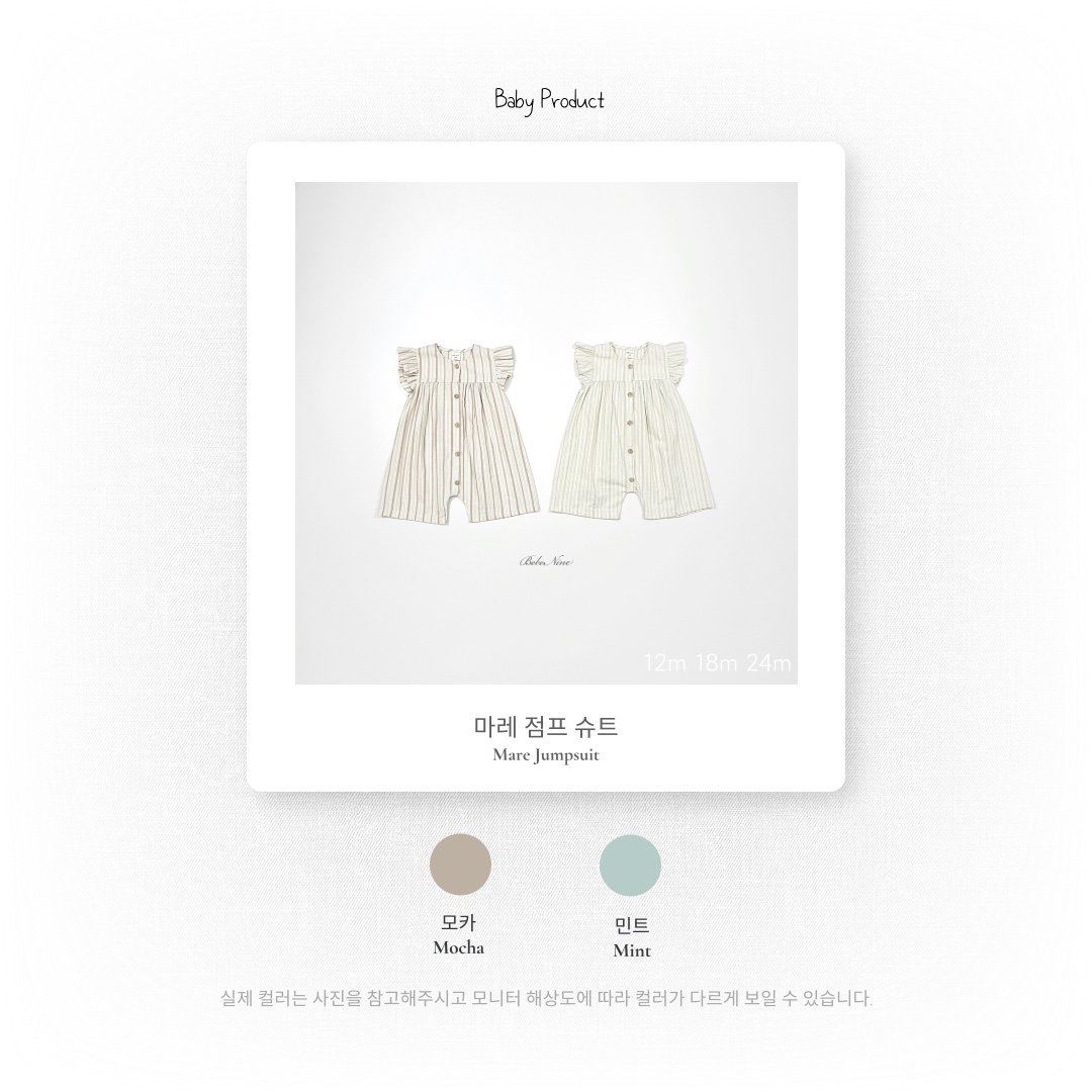 ☀️預訂 韓國直送☀️🇰🇷Bebenine兩色條紋荷葉邊袖純棉連身服