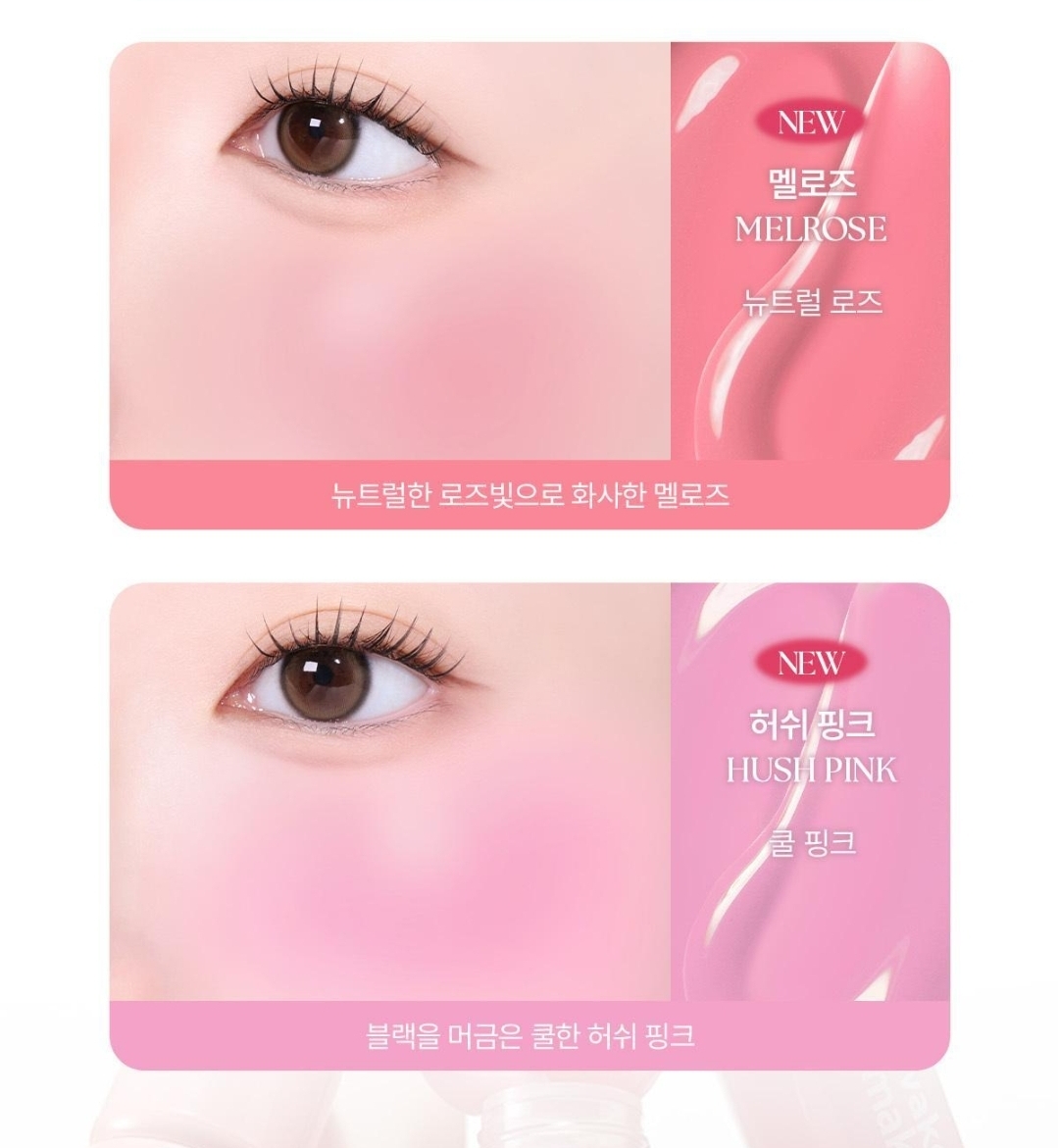 WakeMake x Hello Kitty Black Edition | Shaking Blur Cheek