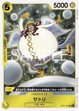 One Piece TCG Card Game - Op05-105 (R) Satori