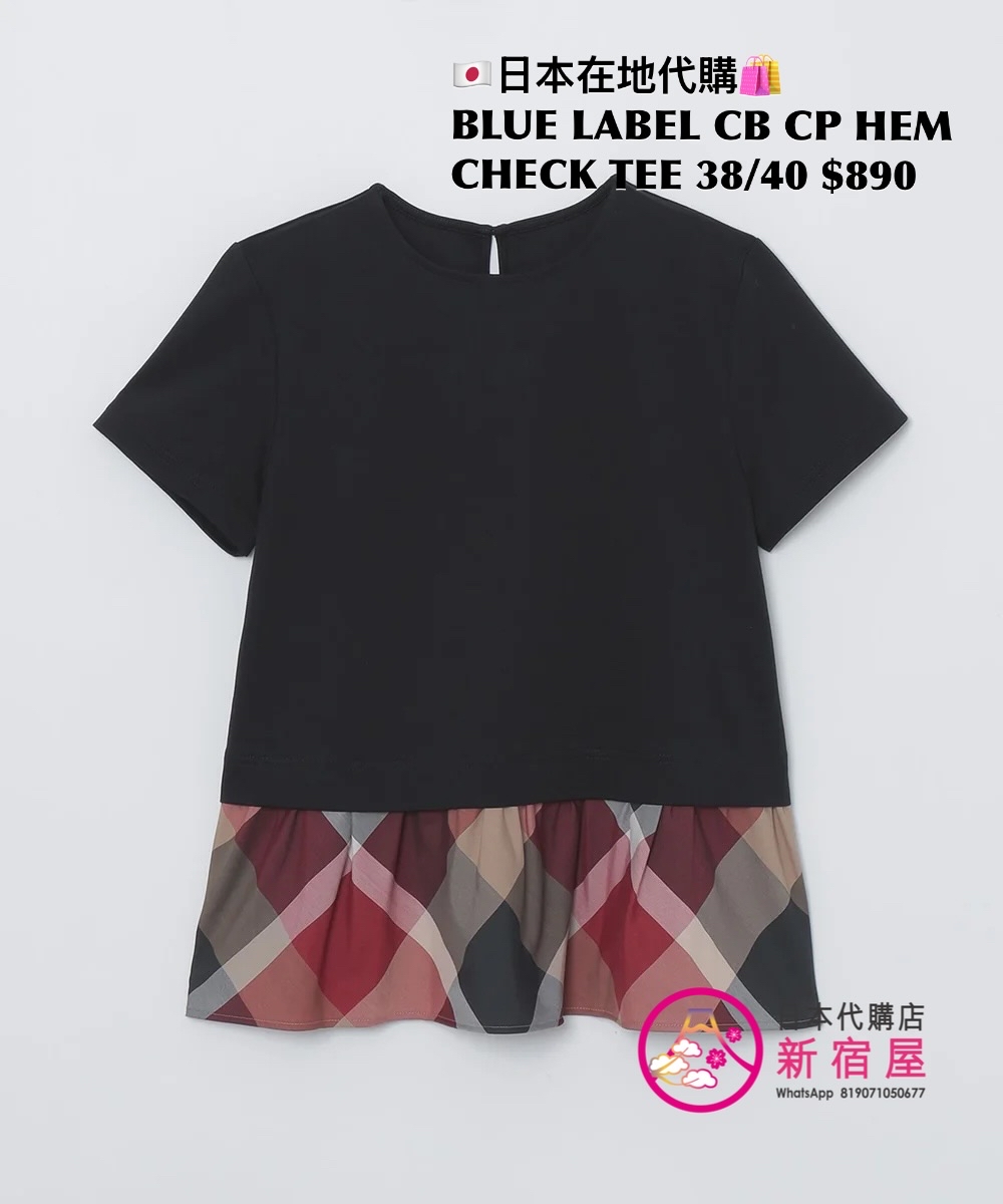 BLUE LABEL CB COMPACT HEM CHECK T-SHIRT