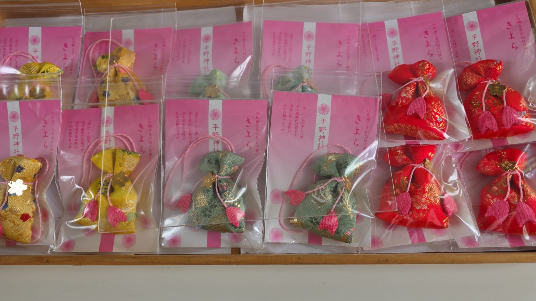 平野神宮 女性香御守