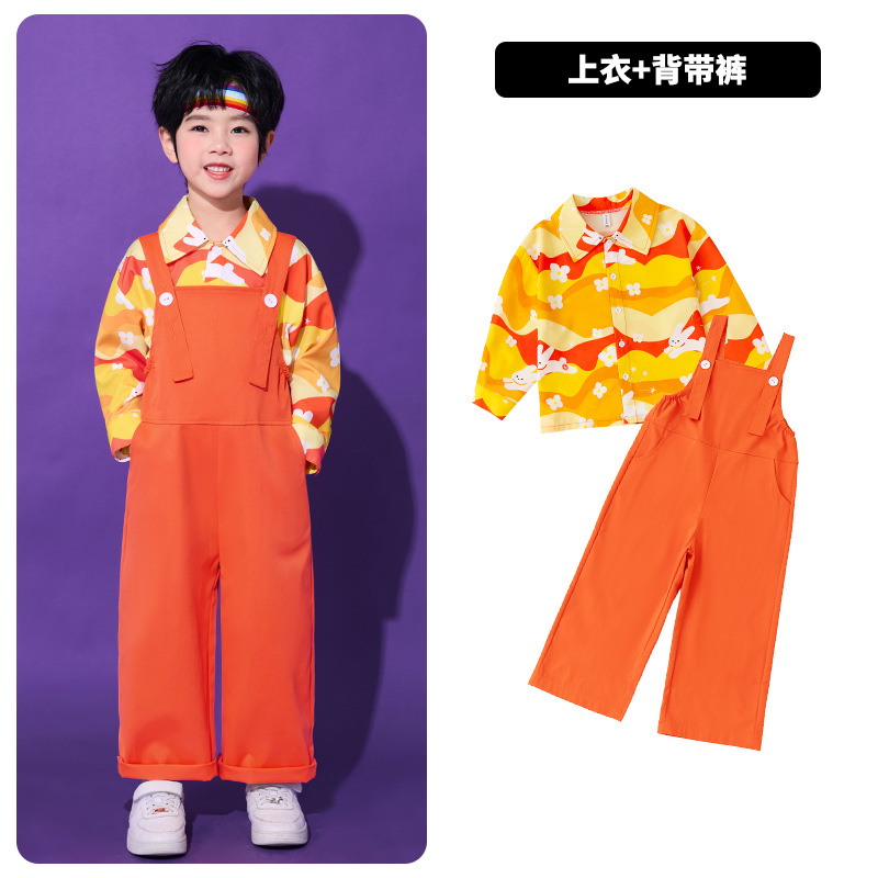 春秋長袖卹衫加工人褲小朋友表演服 兒童團體表演服 小學幼稚園畢業團體表演服 Lets Cosplay